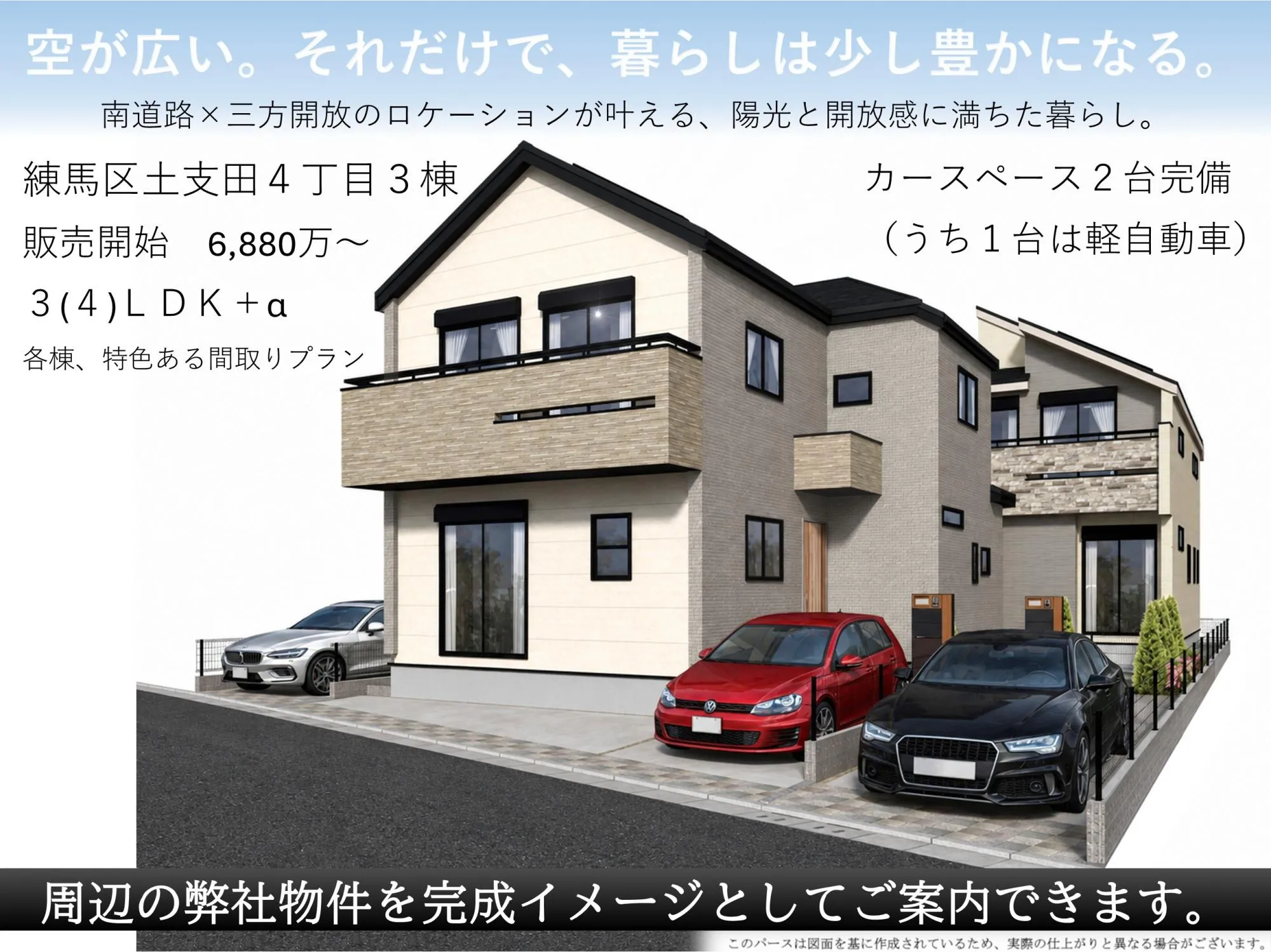 コンセプト