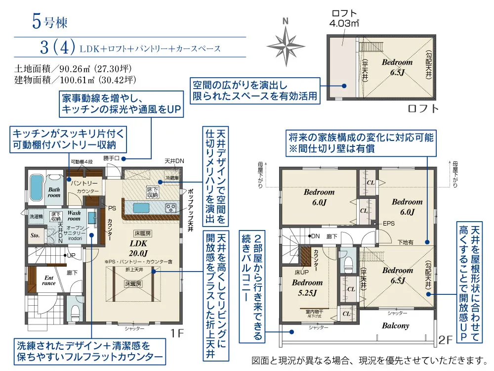 5号棟