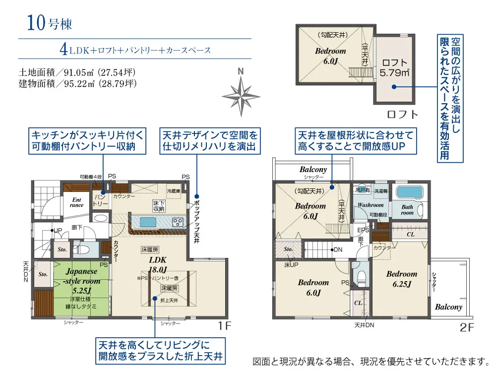 10号棟