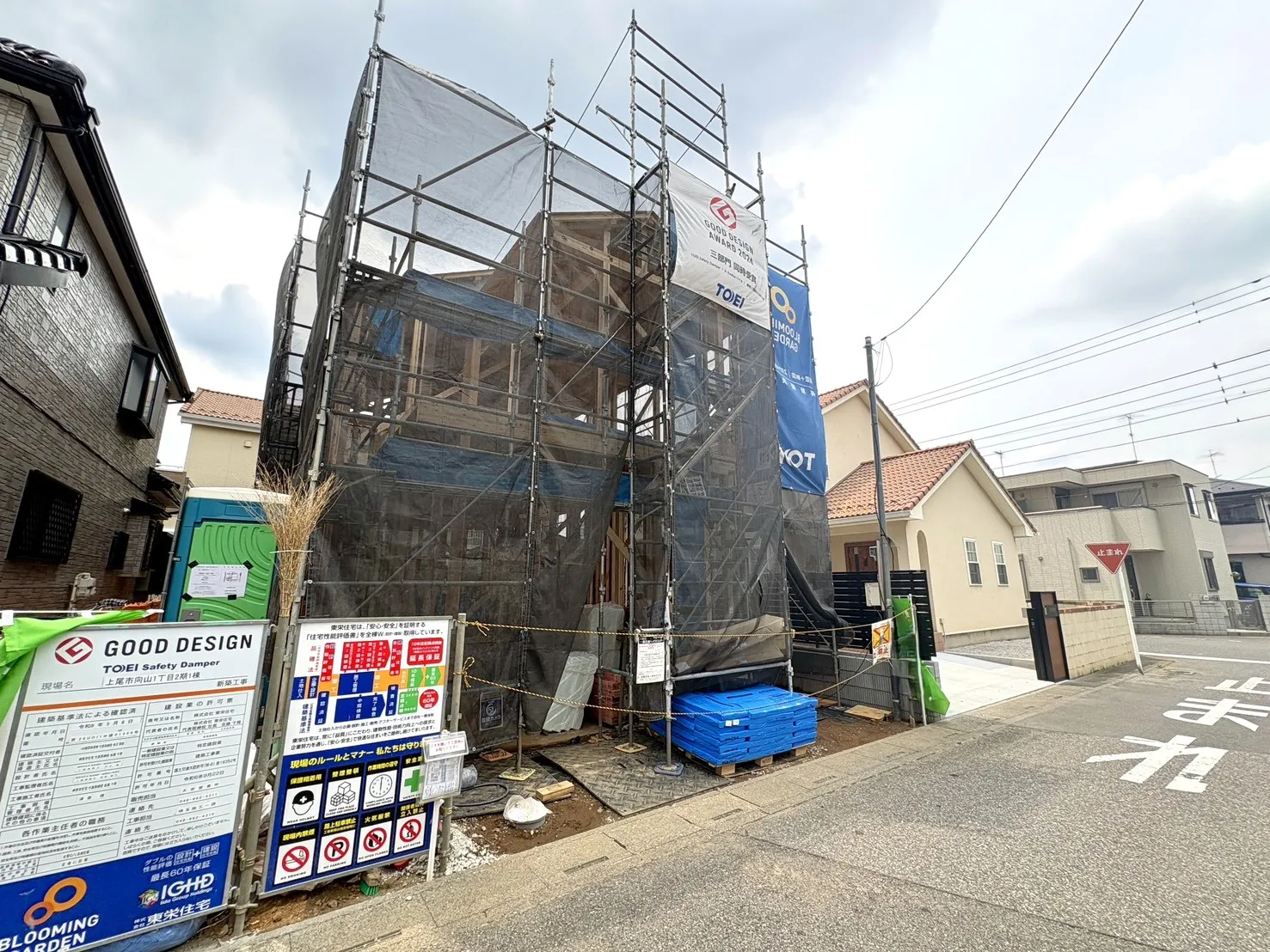 【外観写真】小学校徒歩10分・中学校徒歩9分の立地。子育て世帯にも暮らしやすい住環境です。ぜひ周辺環境とあわせて現地をご見学ください。