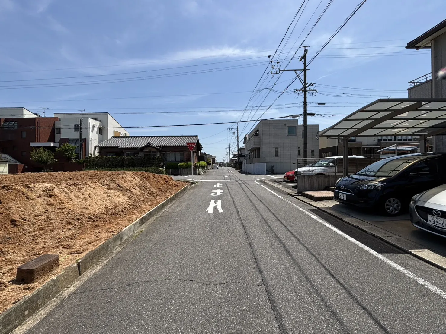 前面道路