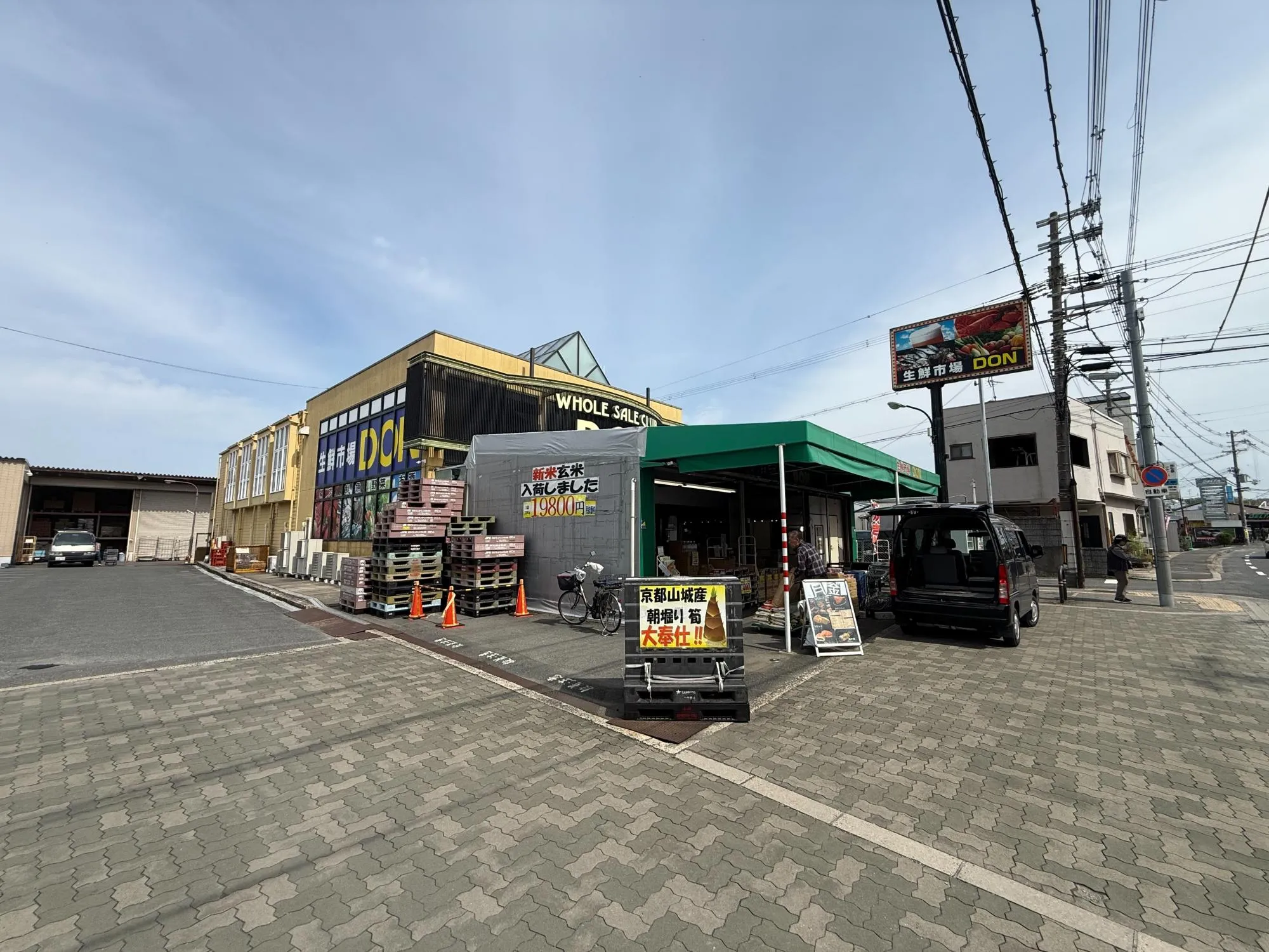 ドン山之上店