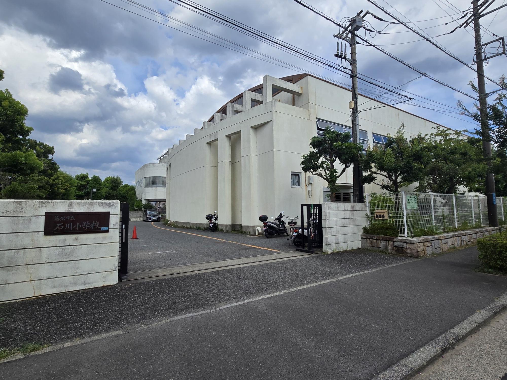 滝の沢中学校
