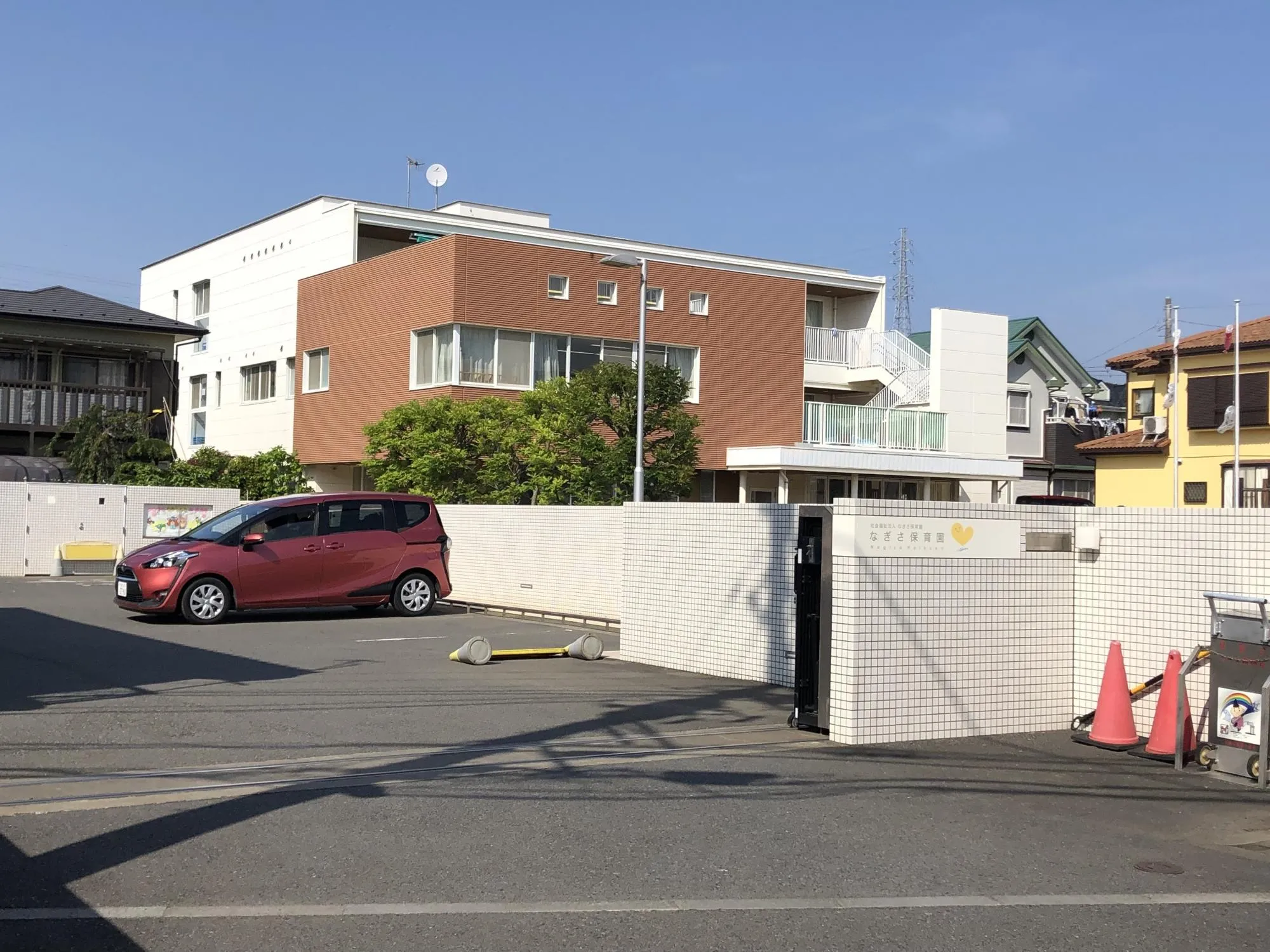 なぎさ保育園