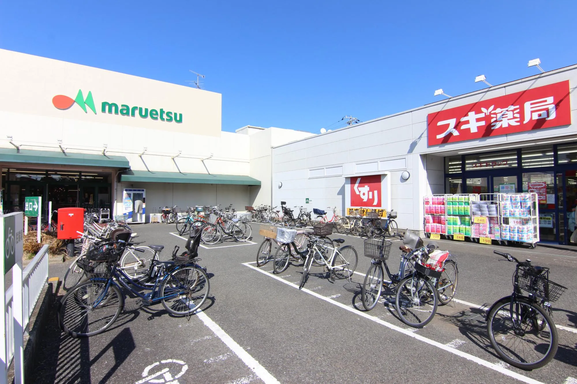 マルエツ茅ヶ崎店