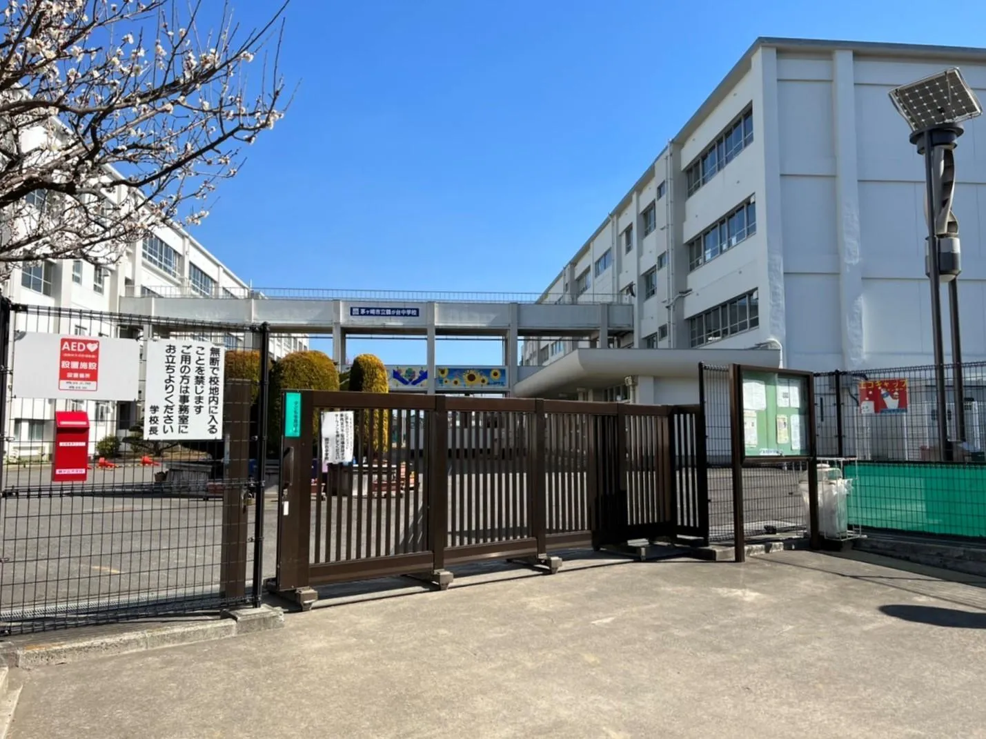 茅ヶ崎市立鶴が台中学校