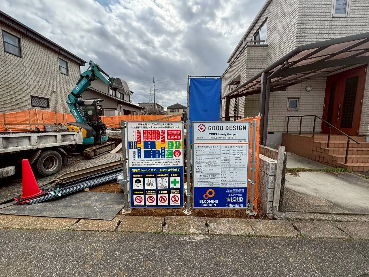 3.6　現地販売土地写真