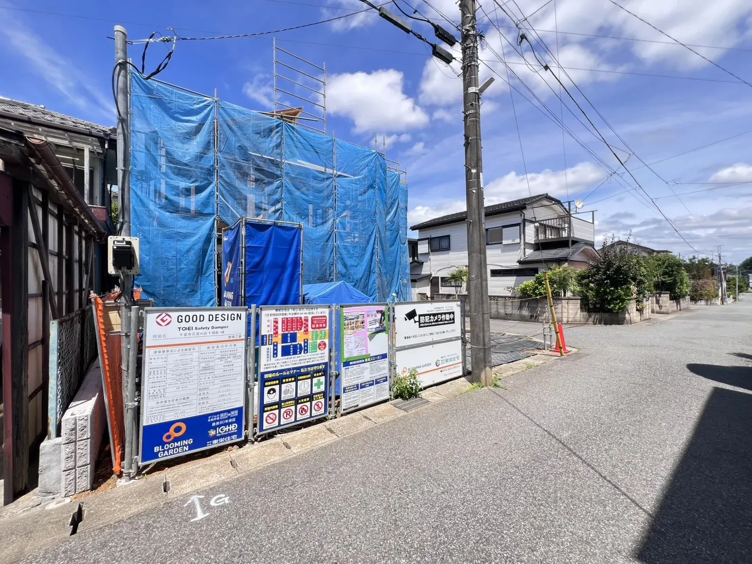 【外観写真】