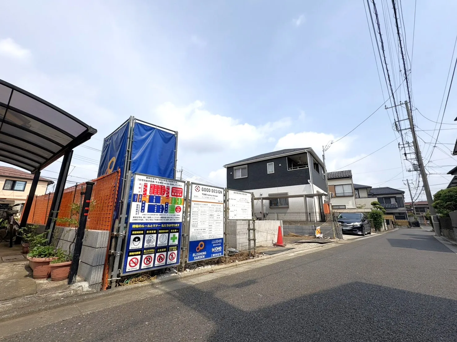 【外観写真】公園や保育施設が徒歩圏内に揃う、子育て世帯にも嬉しい住環境です。周辺環境とあわせて現地をご見学いただけます。
