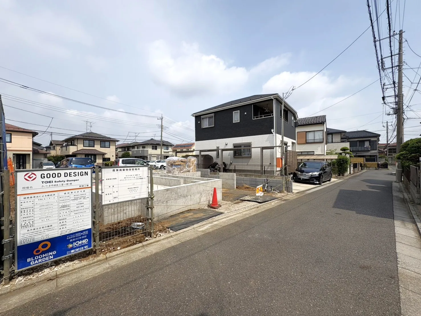 【外観写真】太陽光パネルや浴室乾燥機など、日々の暮らしを支える設備が標準で整っています。