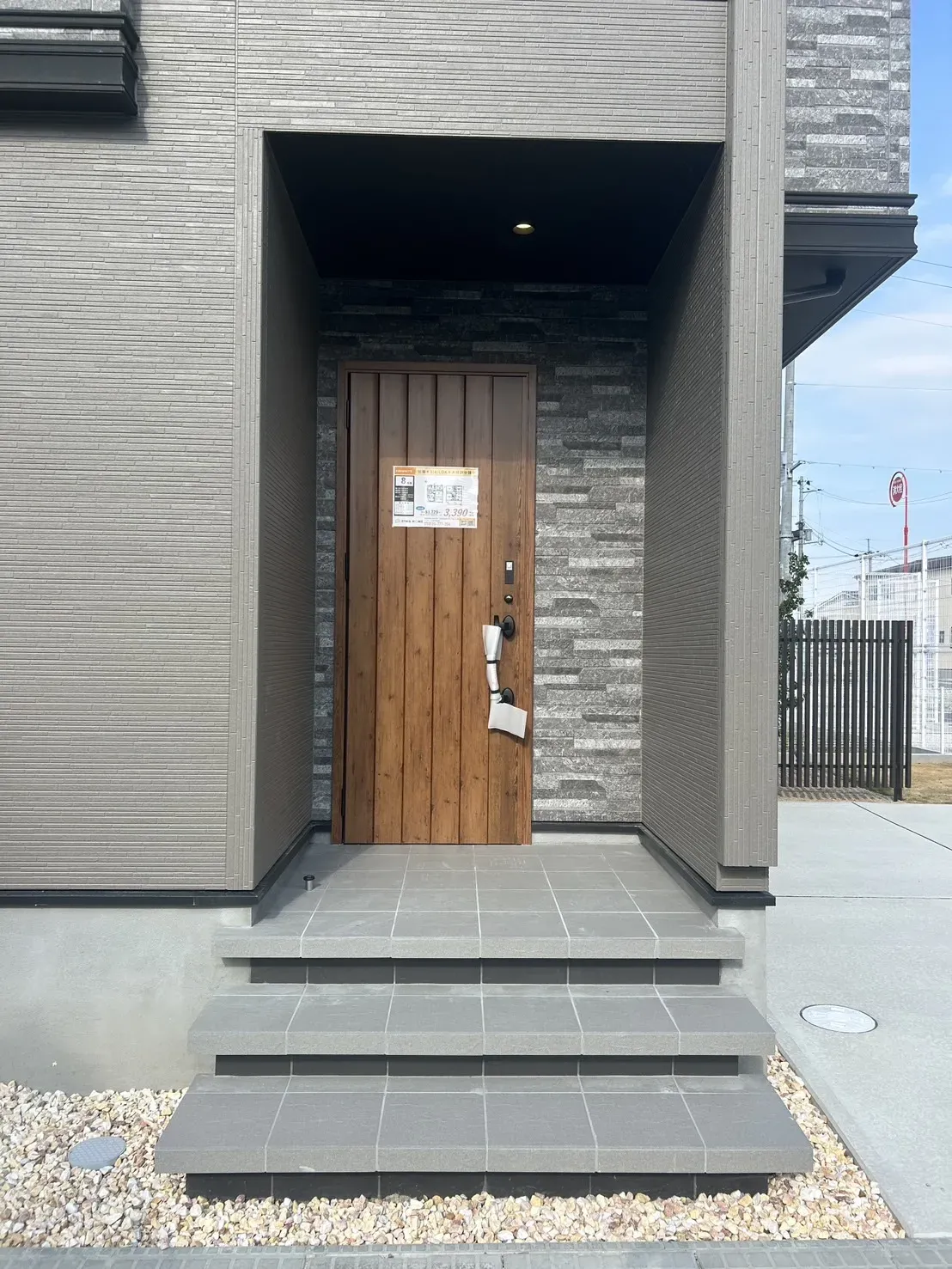 【⑧号棟玄関】