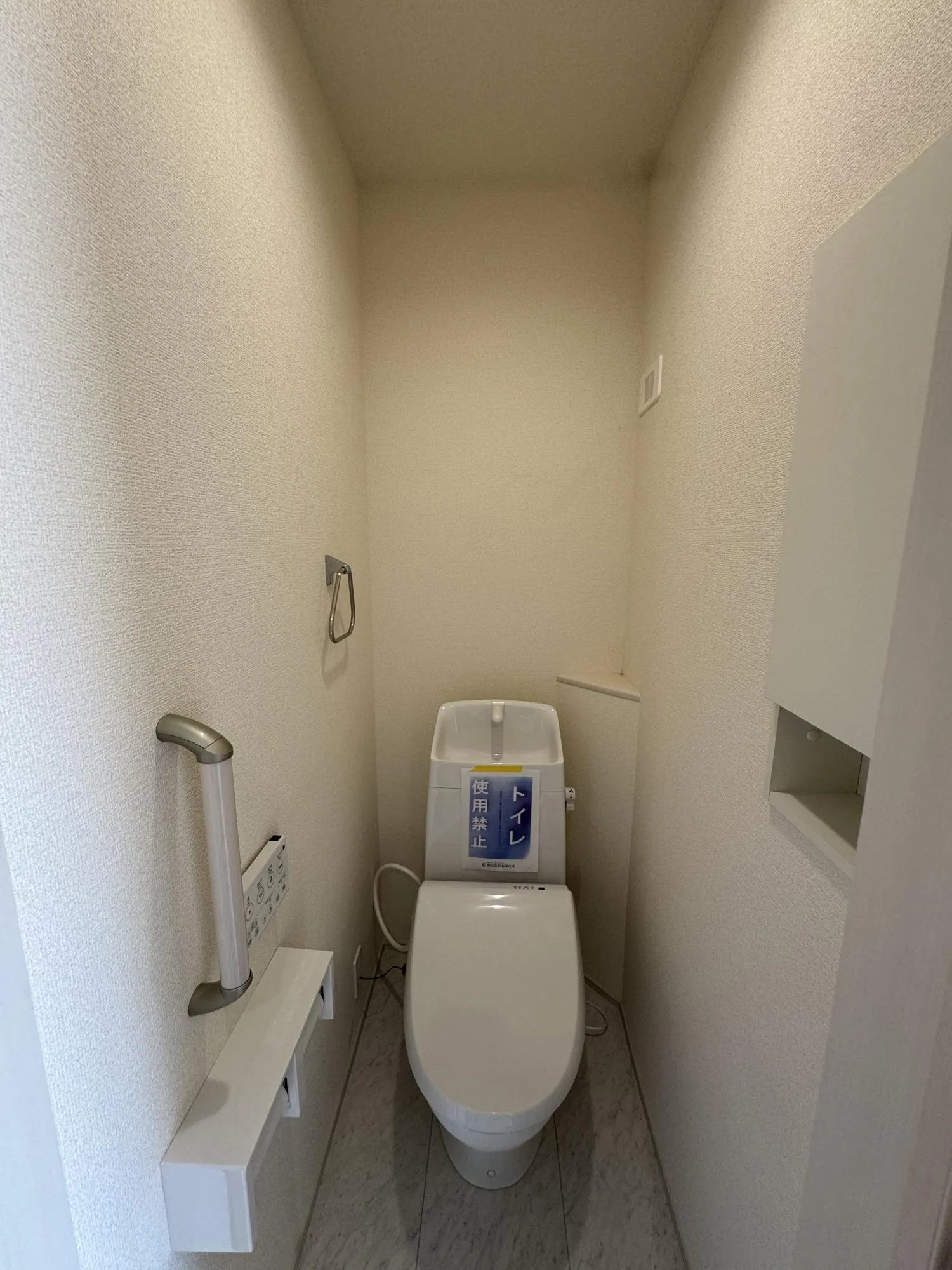 【⑦号棟トイレ】