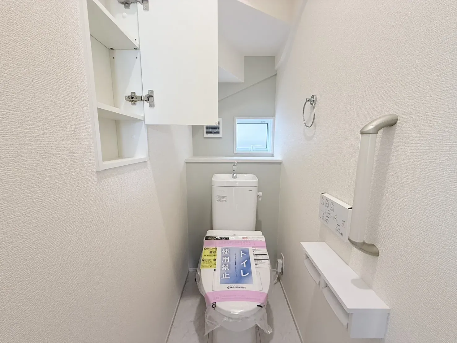 【1階トイレ】