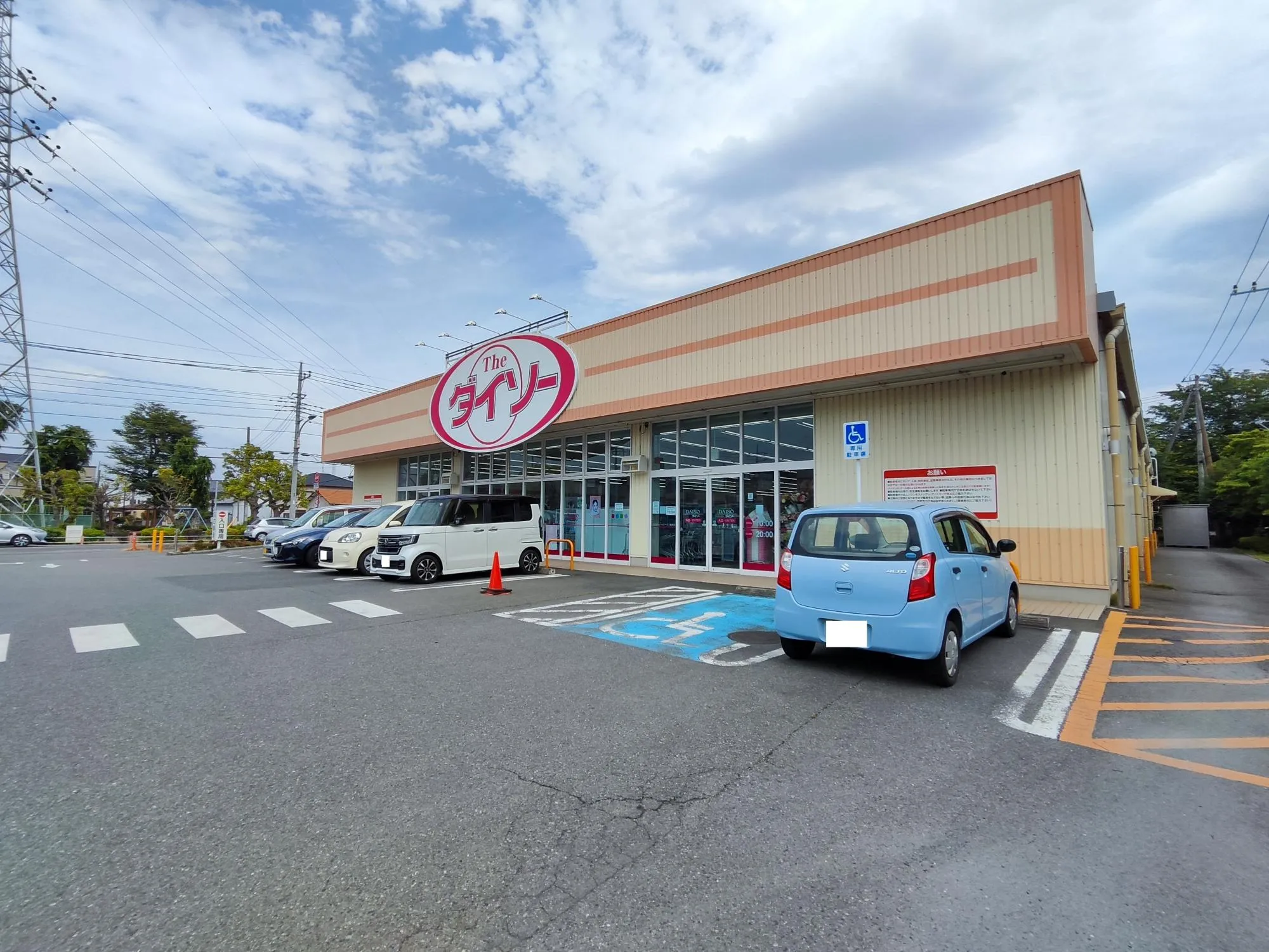 ダイソーフェスティバルガーデン籠原店