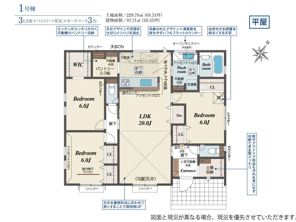 1号棟