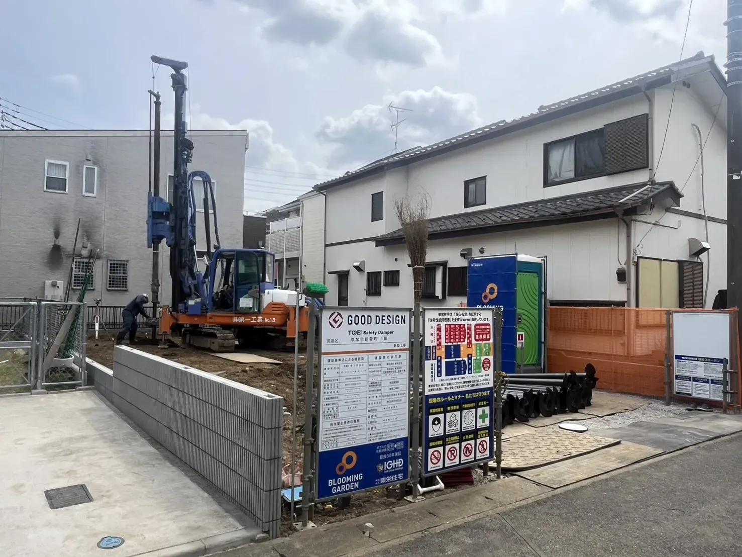 地盤工事【2026/4/9撮影】