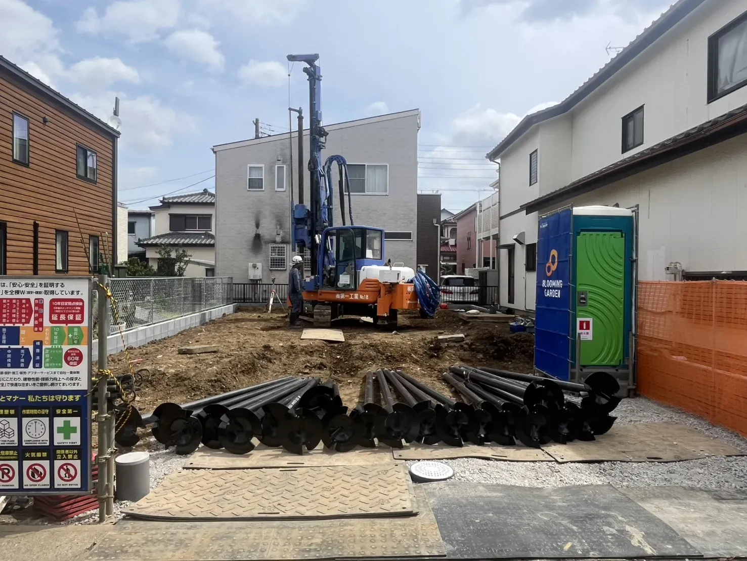 地盤工事【2026/4/9撮影】