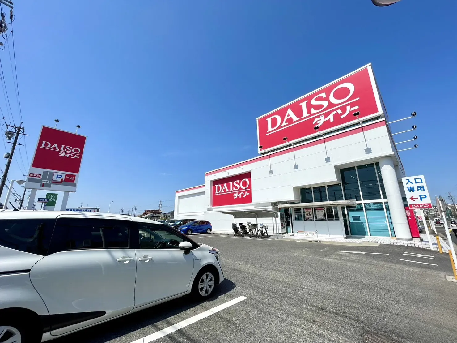 ダイソー名古屋四軒家店