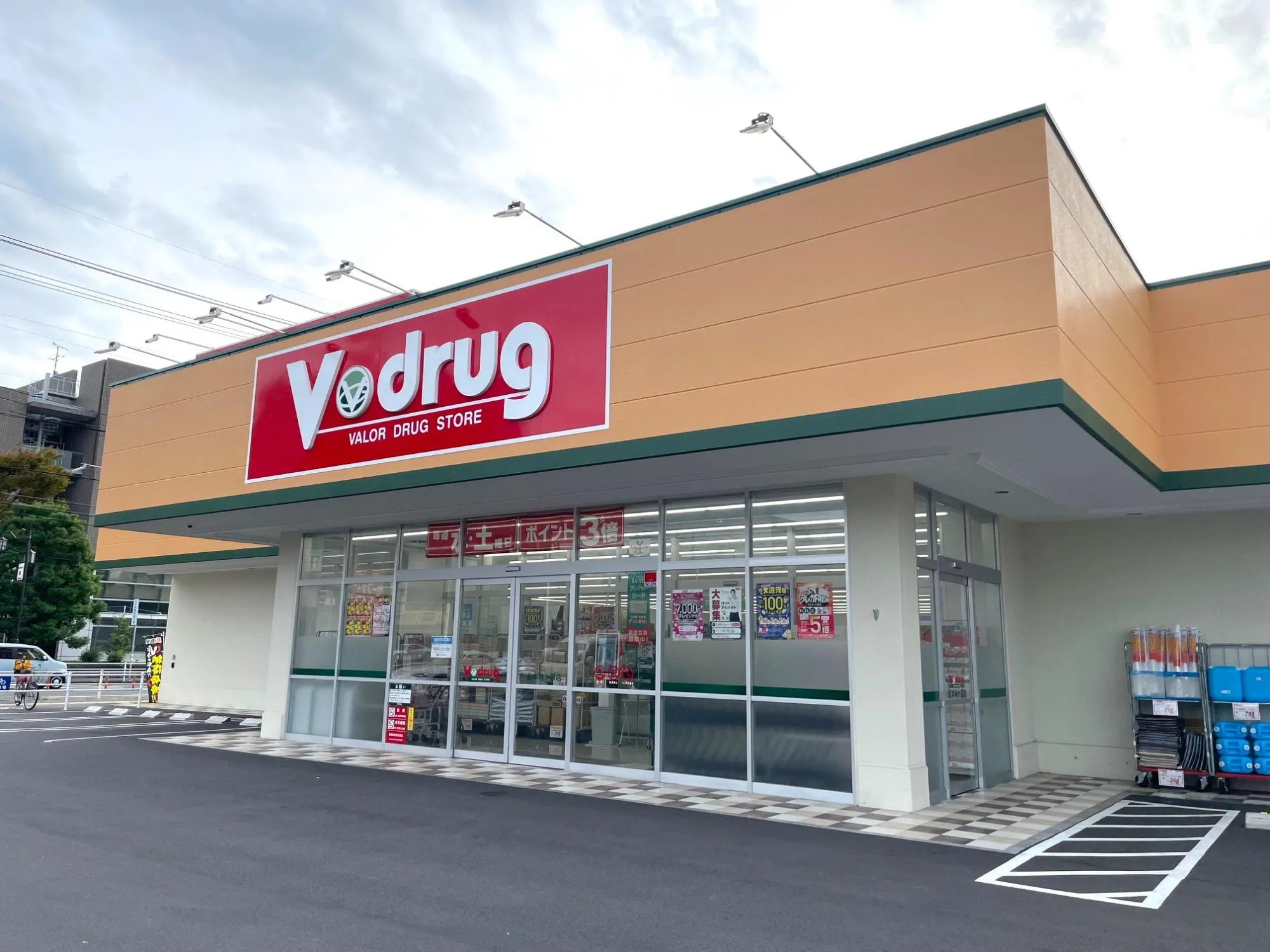 V・drug 北本地ケ原店