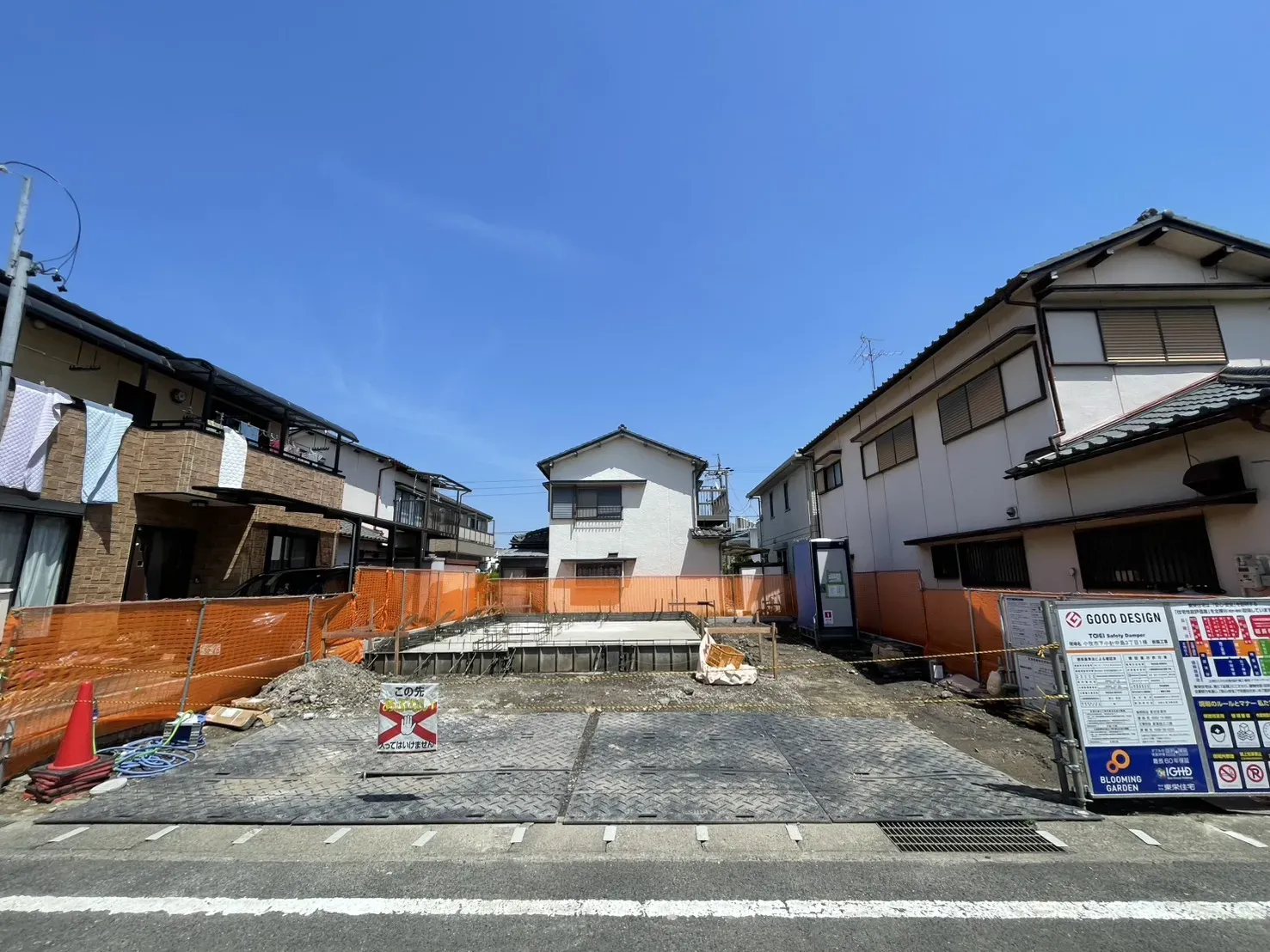 基礎