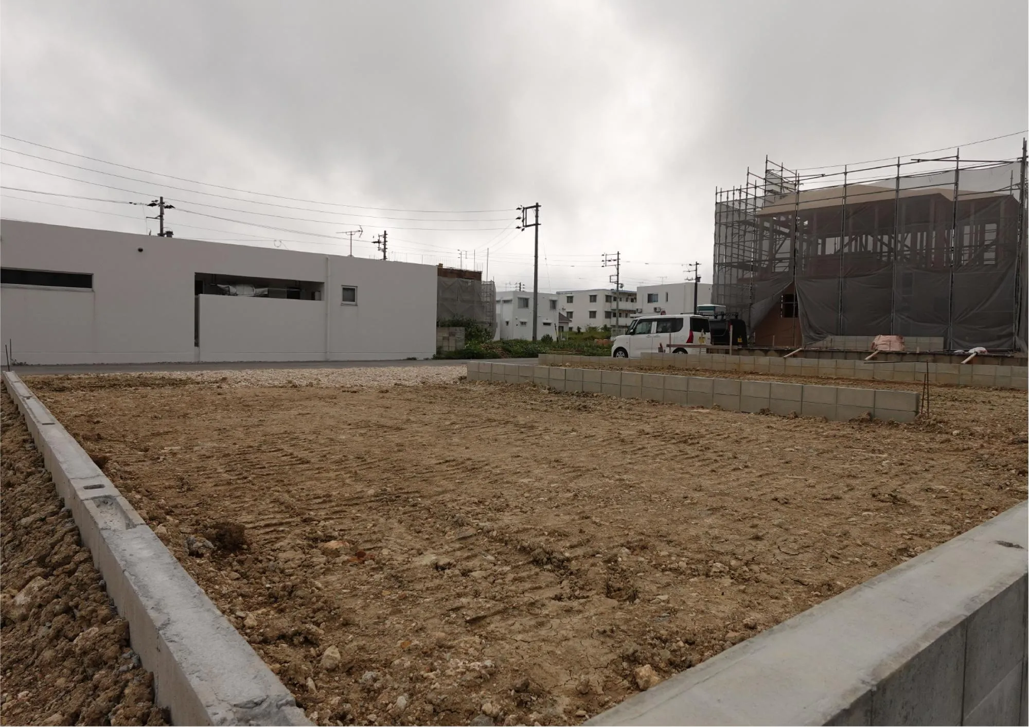 現地