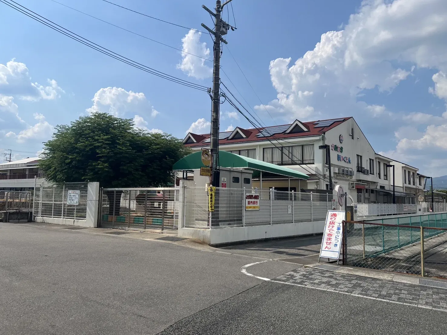 【亀岡保育園】