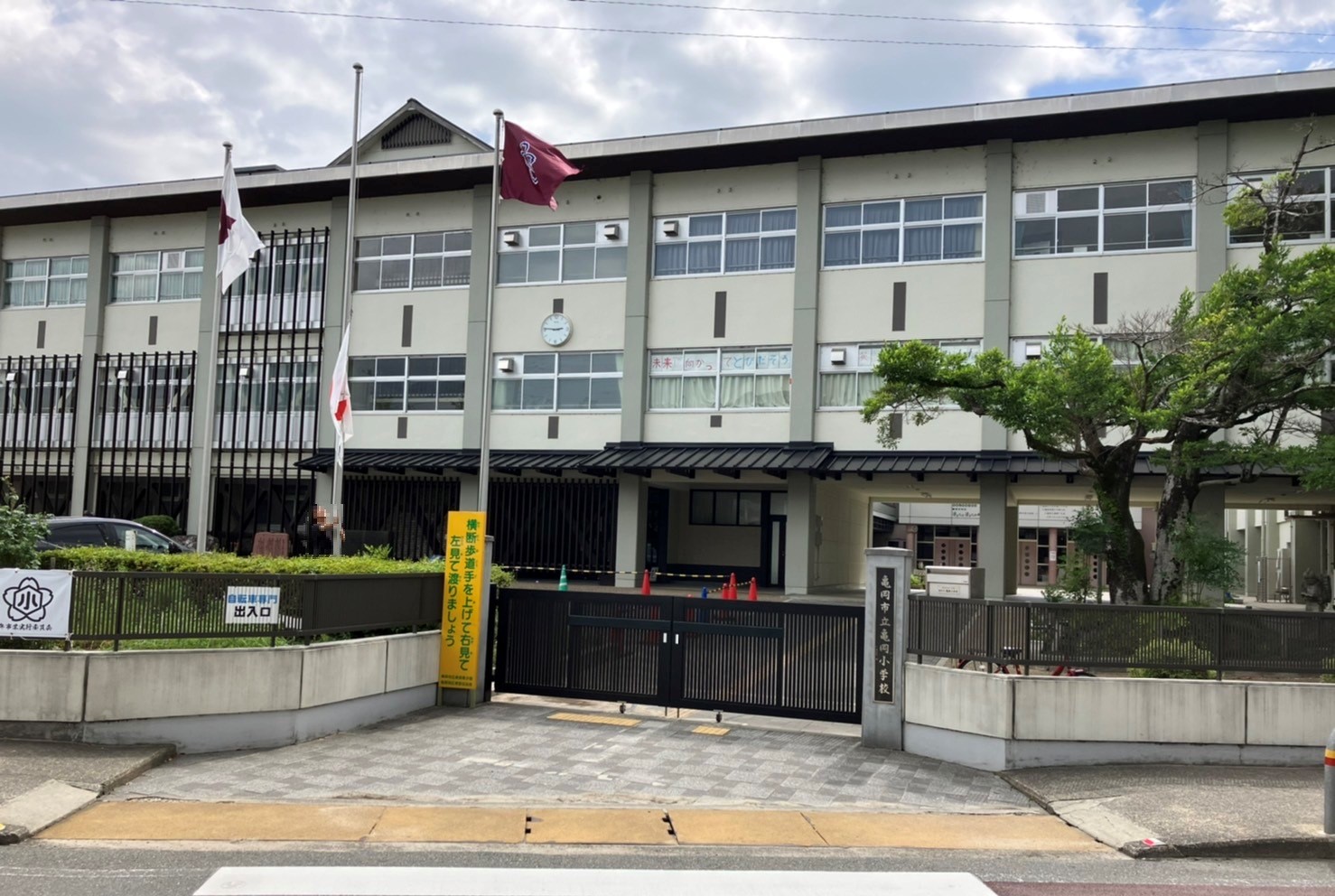 【亀岡市立亀岡小学校】