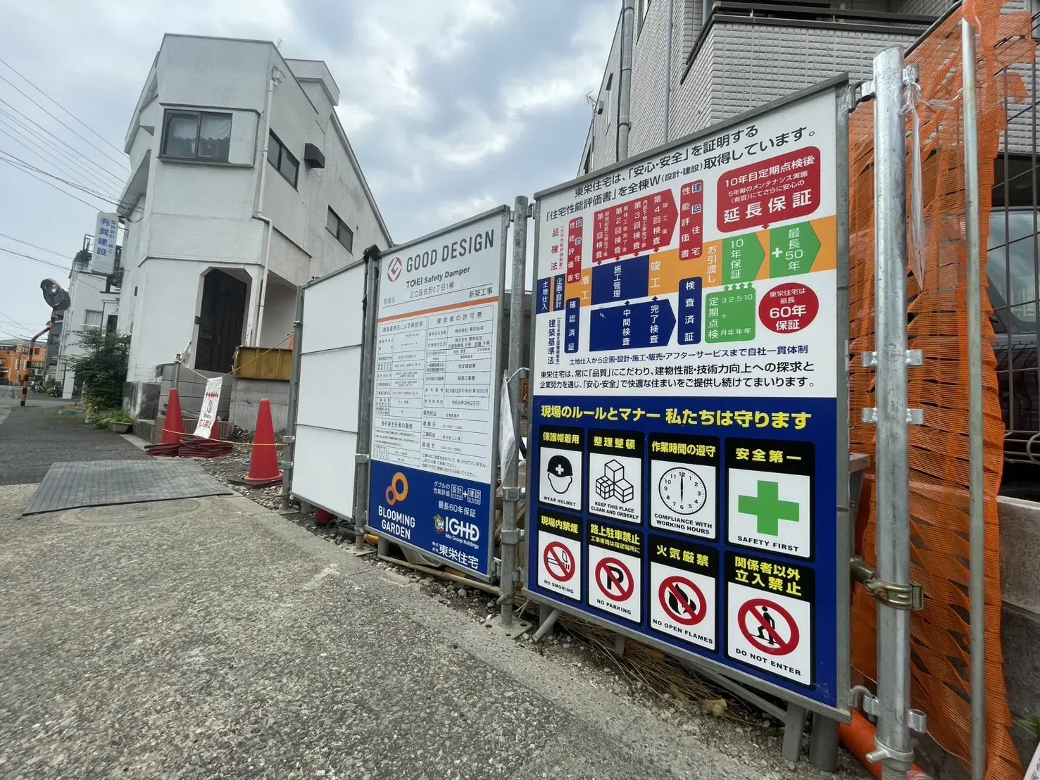 【現地外観写真】5.3現在