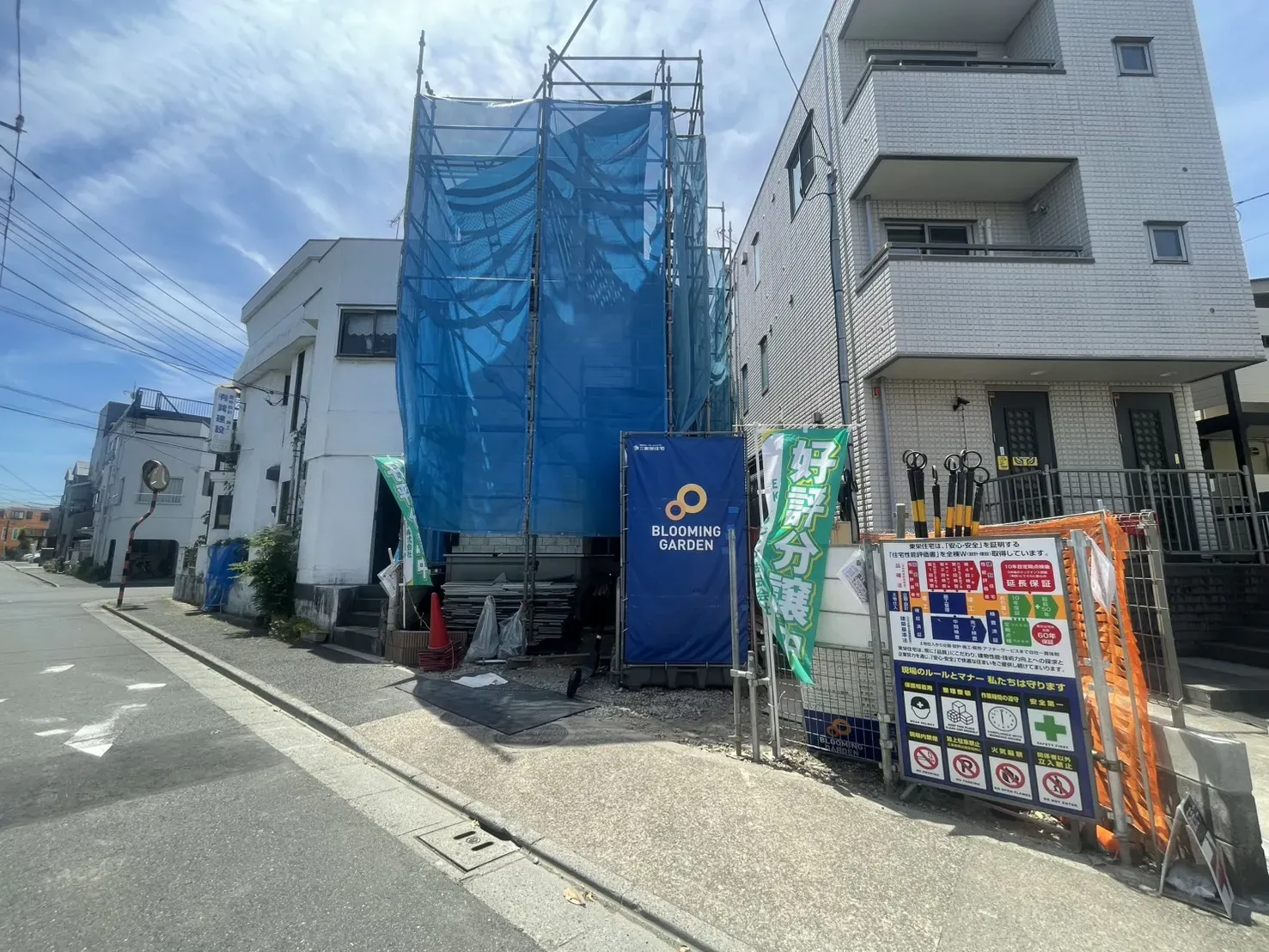 【現地外観写真】6.1現在