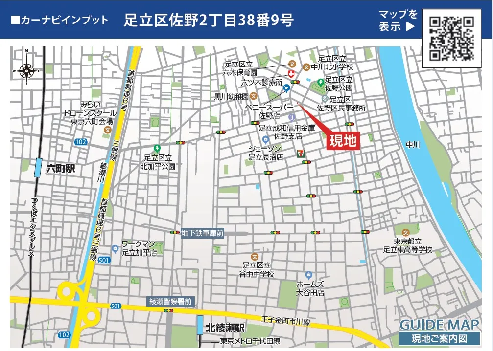 【現地ご案内図】