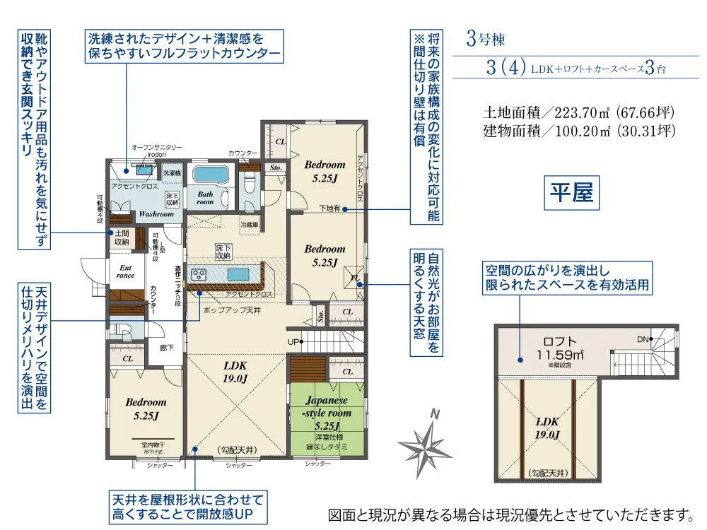 3号棟