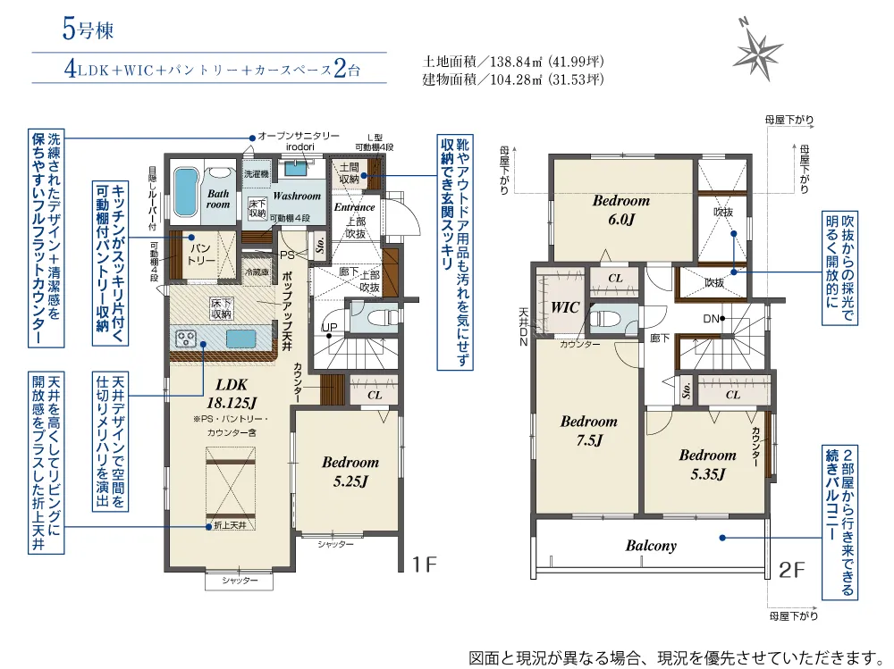 5号棟