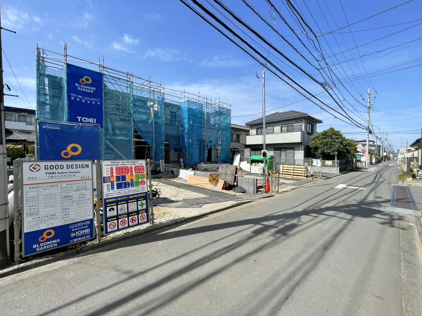 ◇前面道路