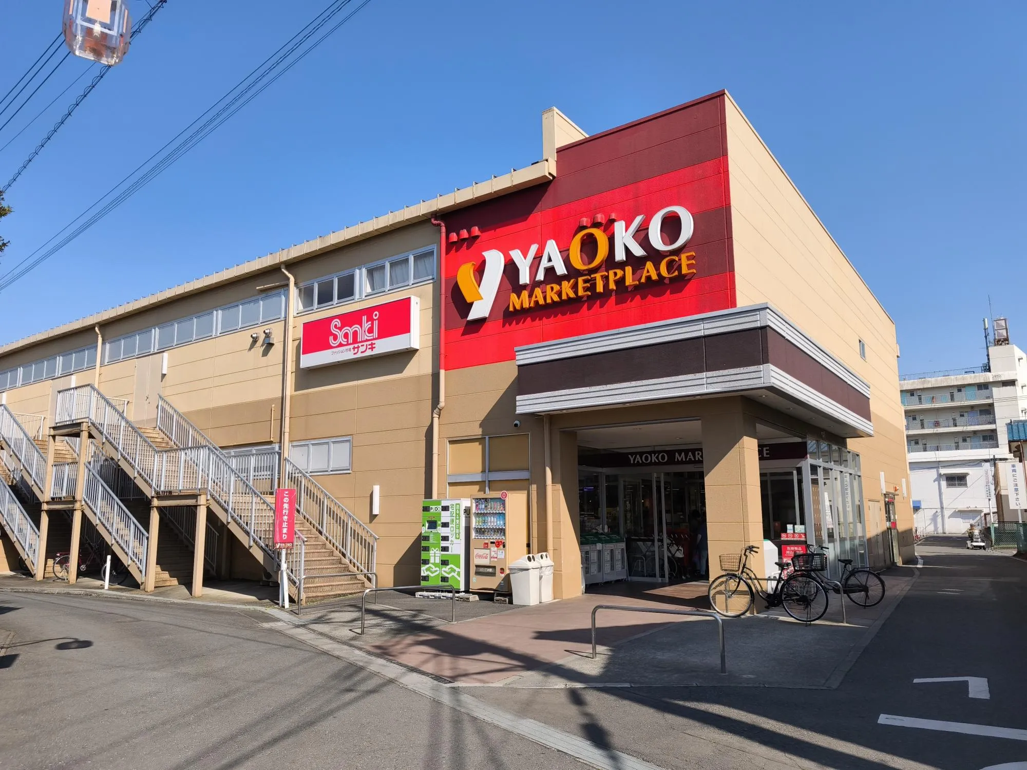 ヤオコー長瀬店