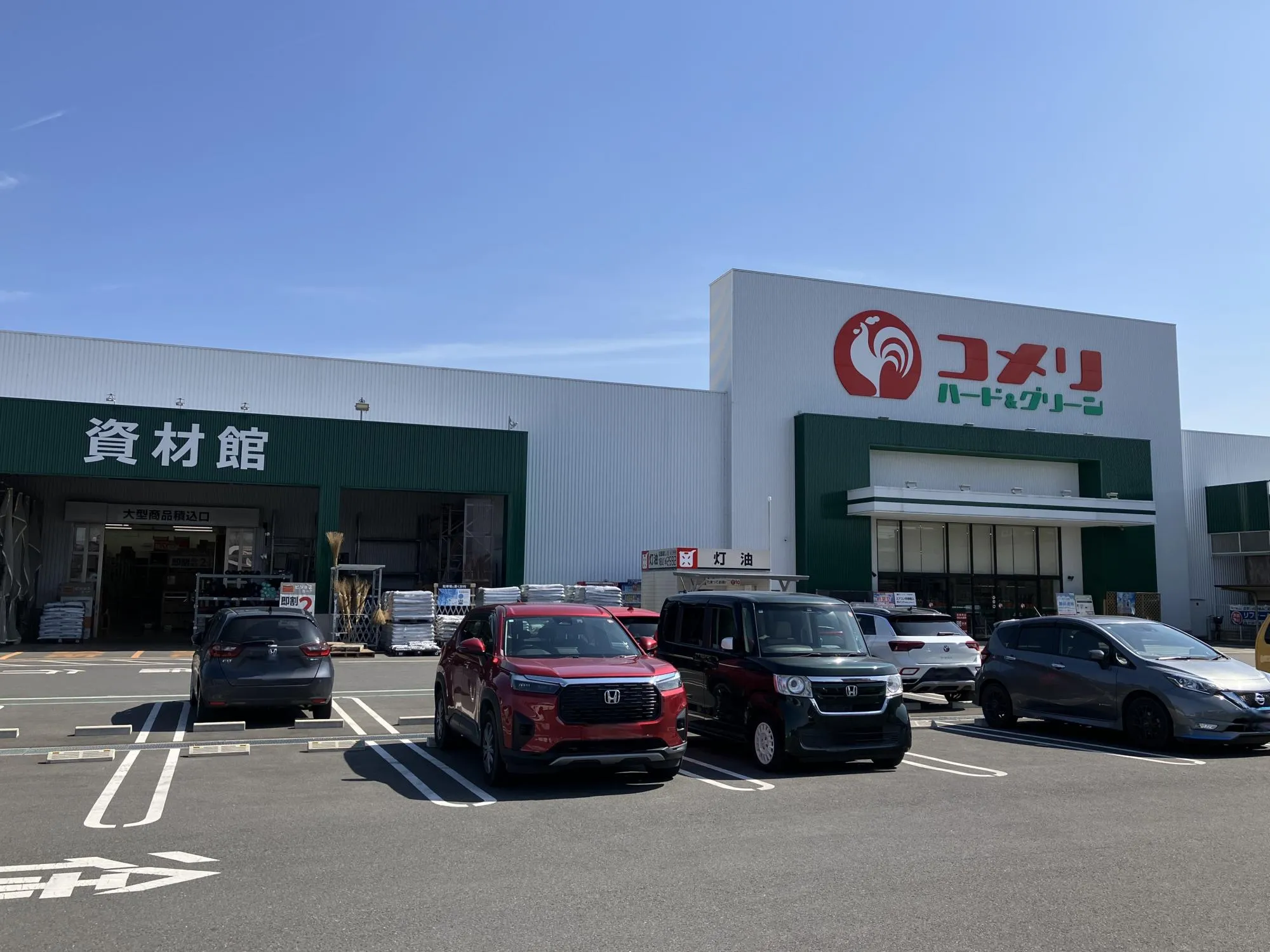 コメリハード&グリーン毛呂山店