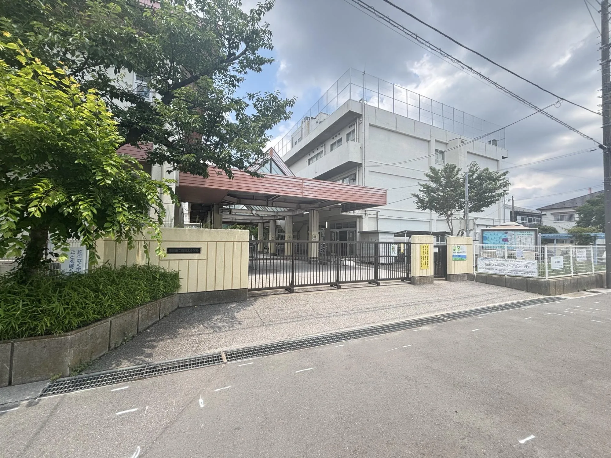 市川市立稲荷木小学校【徒歩12分】