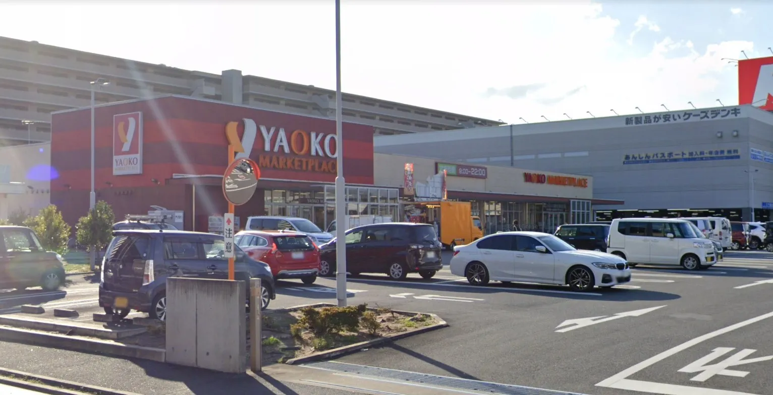ヤオコー市川田尻店【徒歩18分】