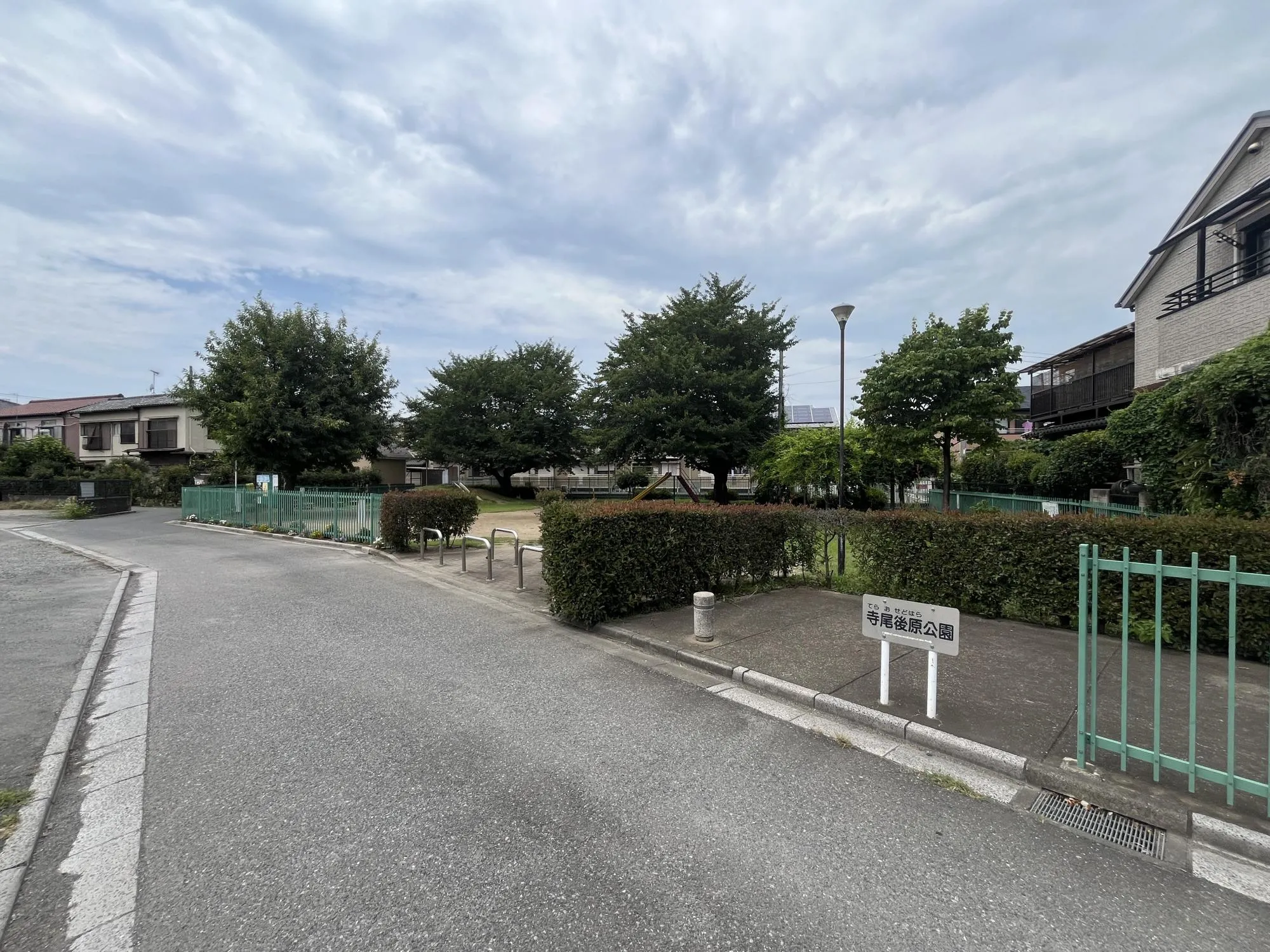 寺尾後原公園