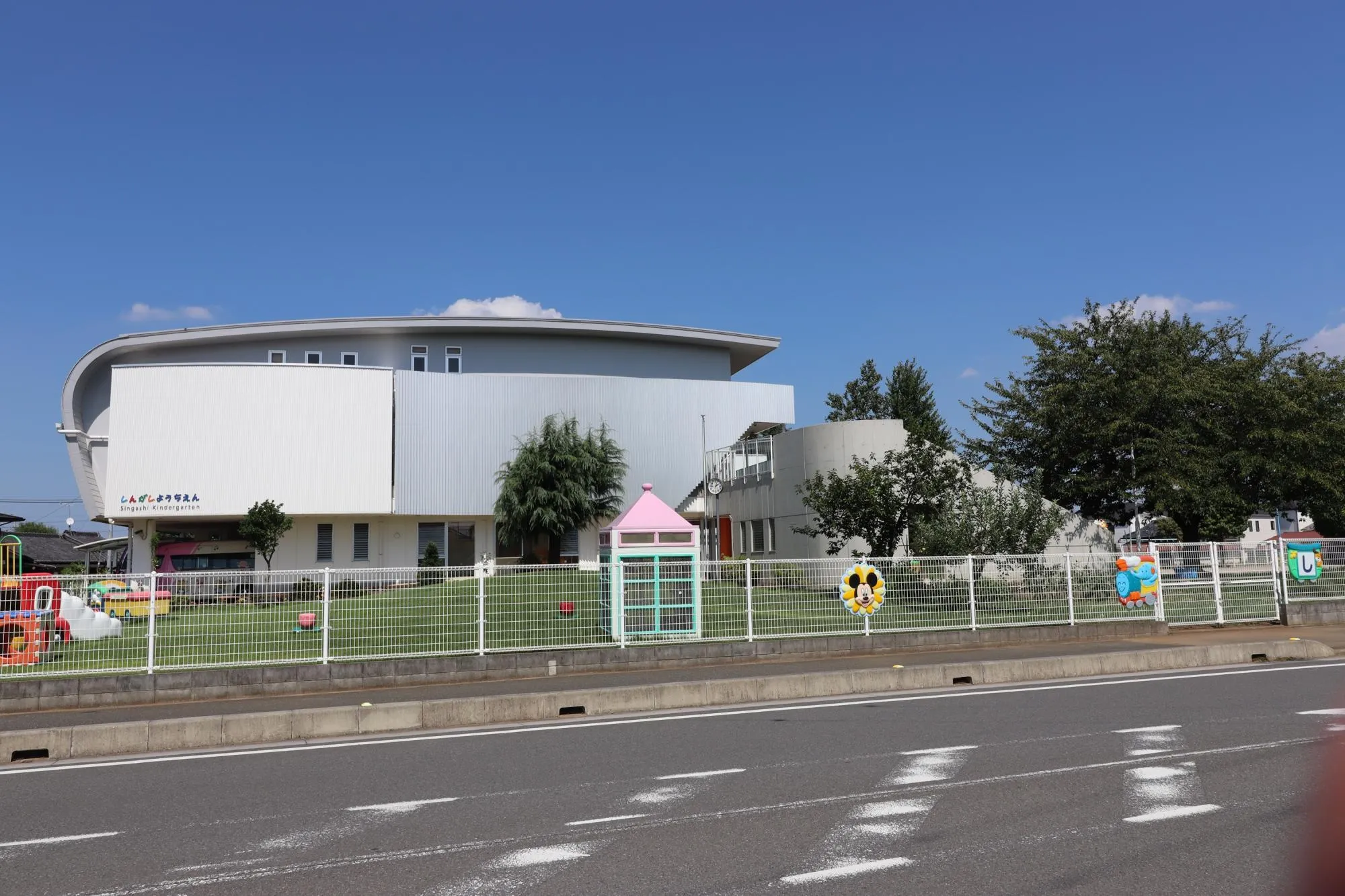 新河岸幼稚園