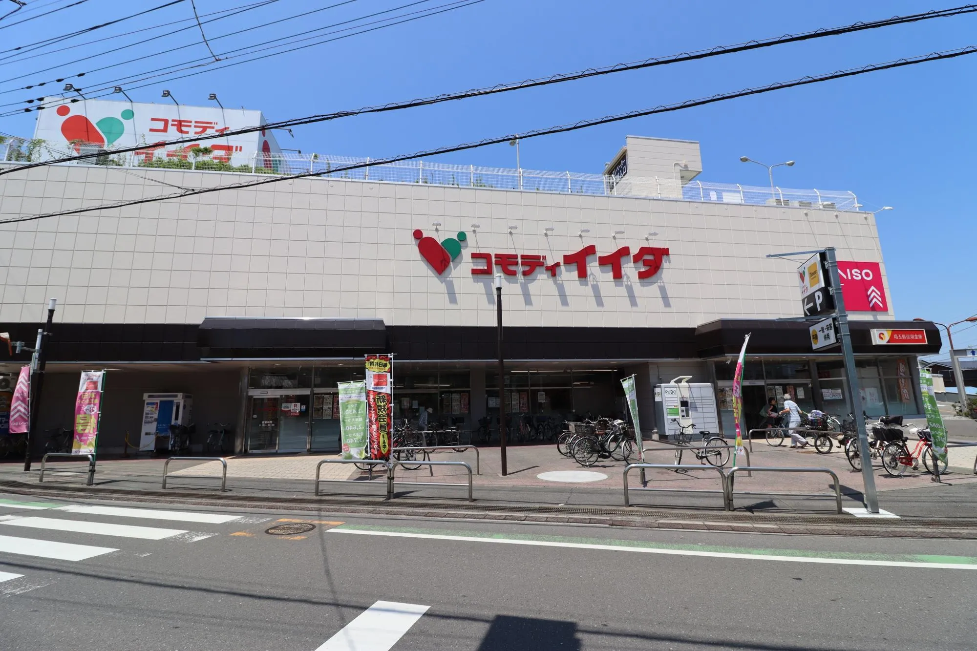 コモディイイダ新河岸店