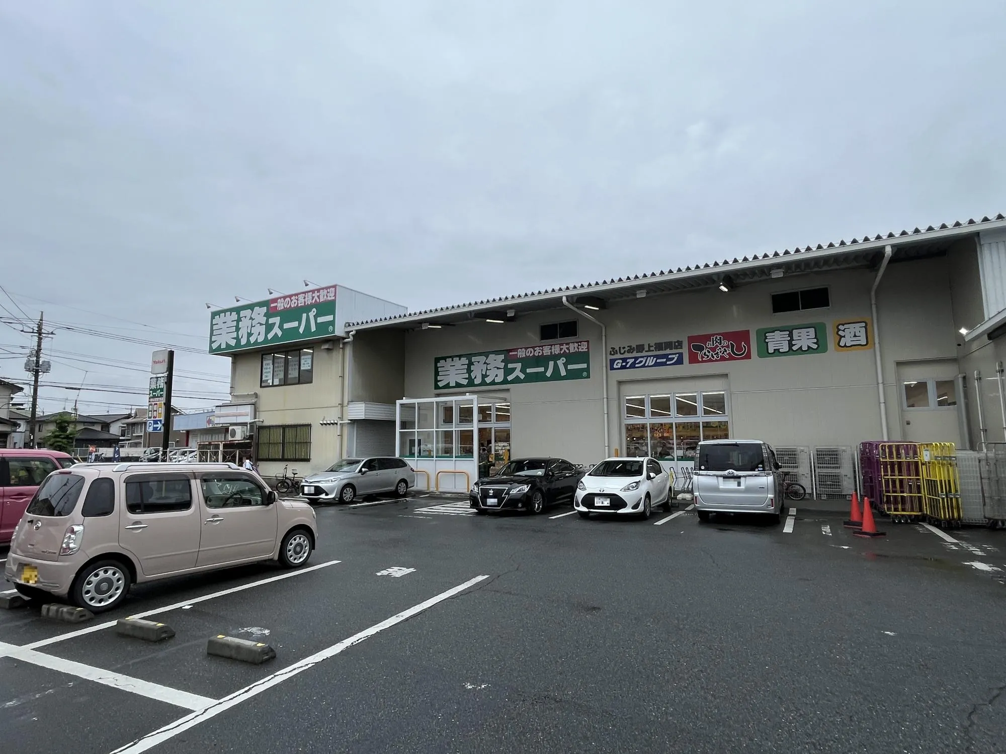業務スーパーふじみ野上福岡店