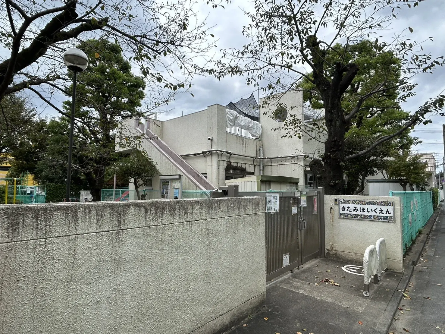 世田谷区立喜多見幼稚園
