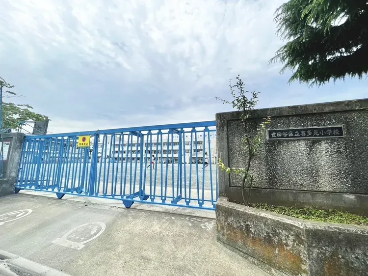 世田谷区立喜多見小学校