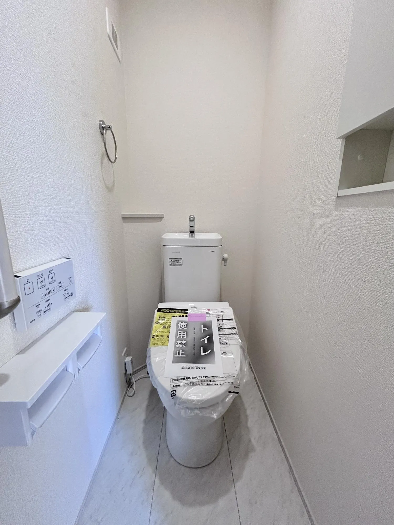 【2号棟/2Fトイレ】
