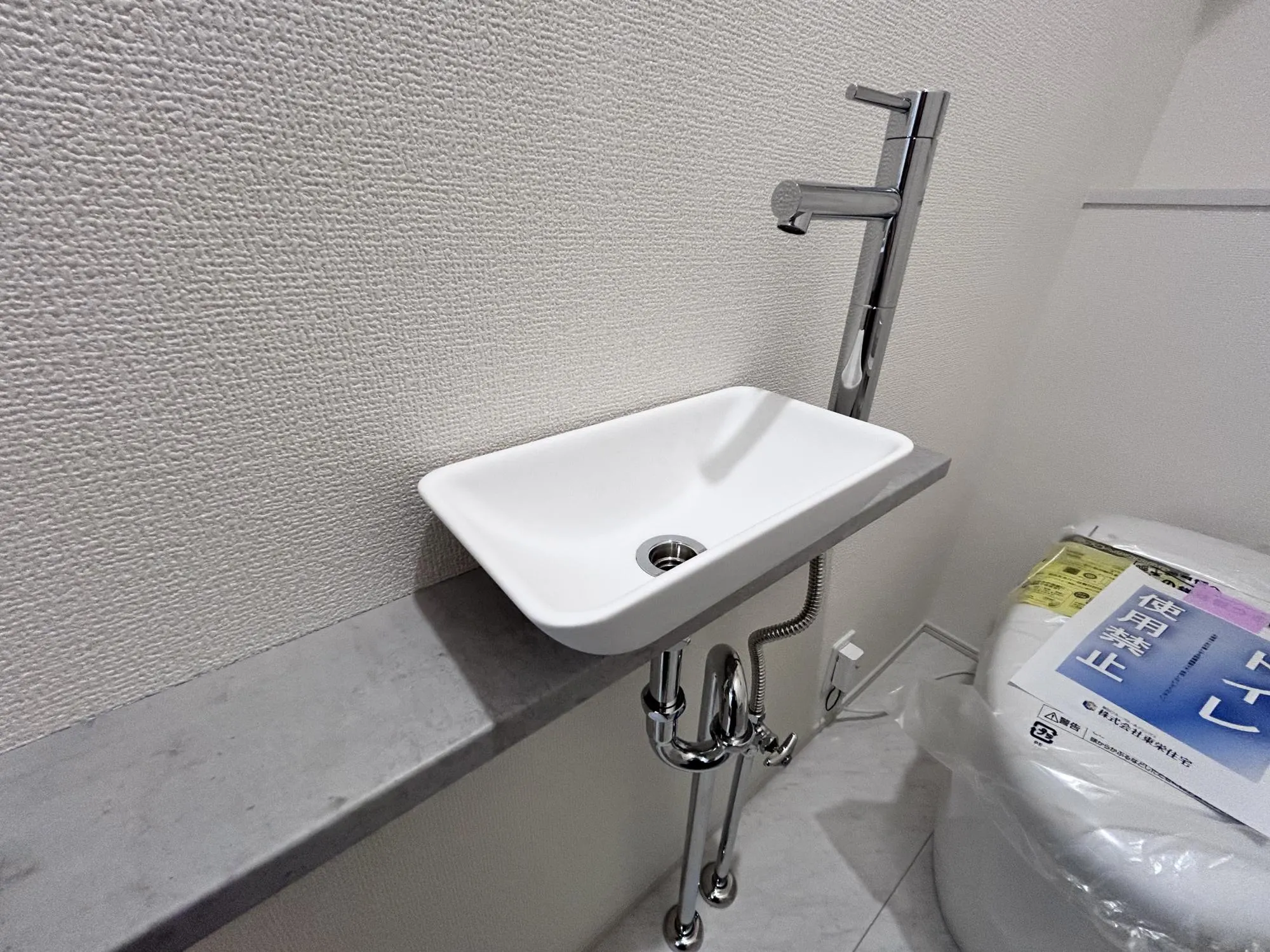 【3号棟/手洗器】