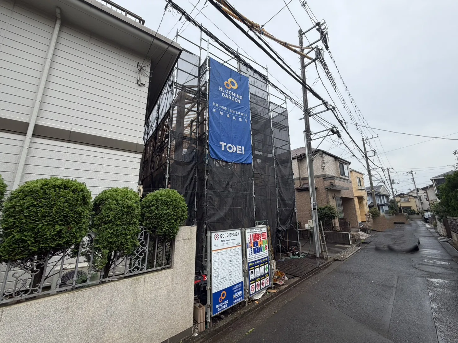 上棟