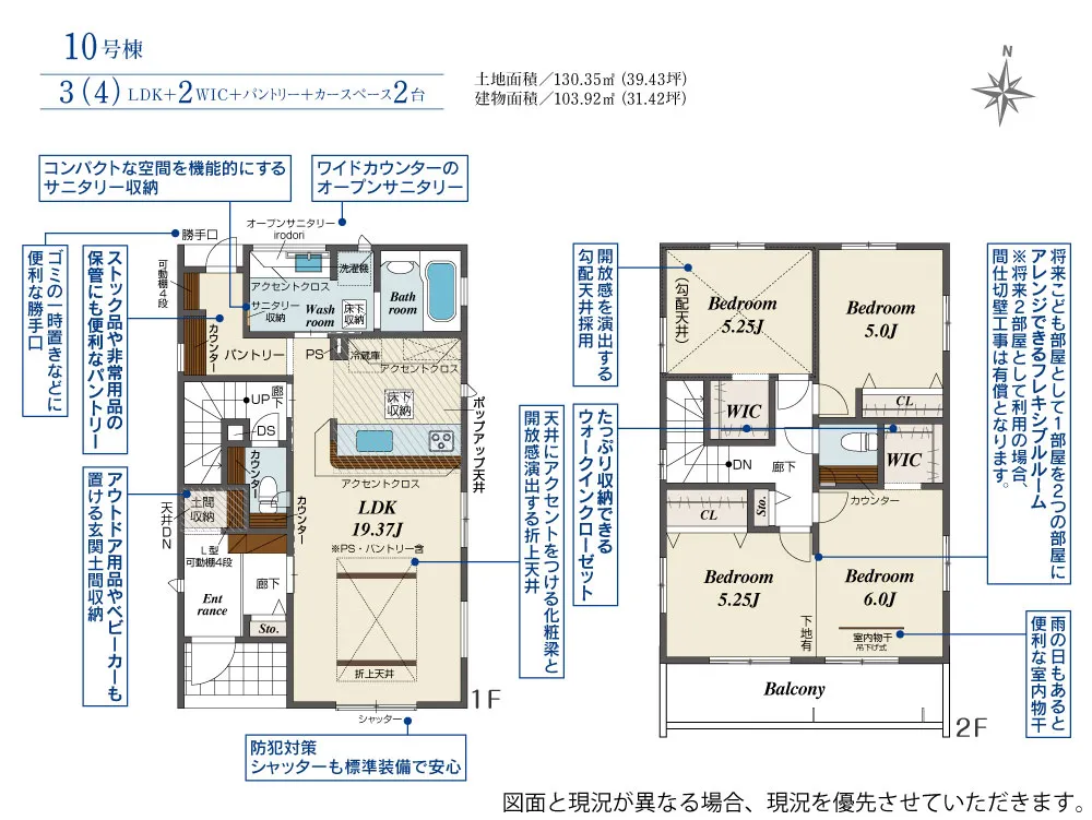 10号棟