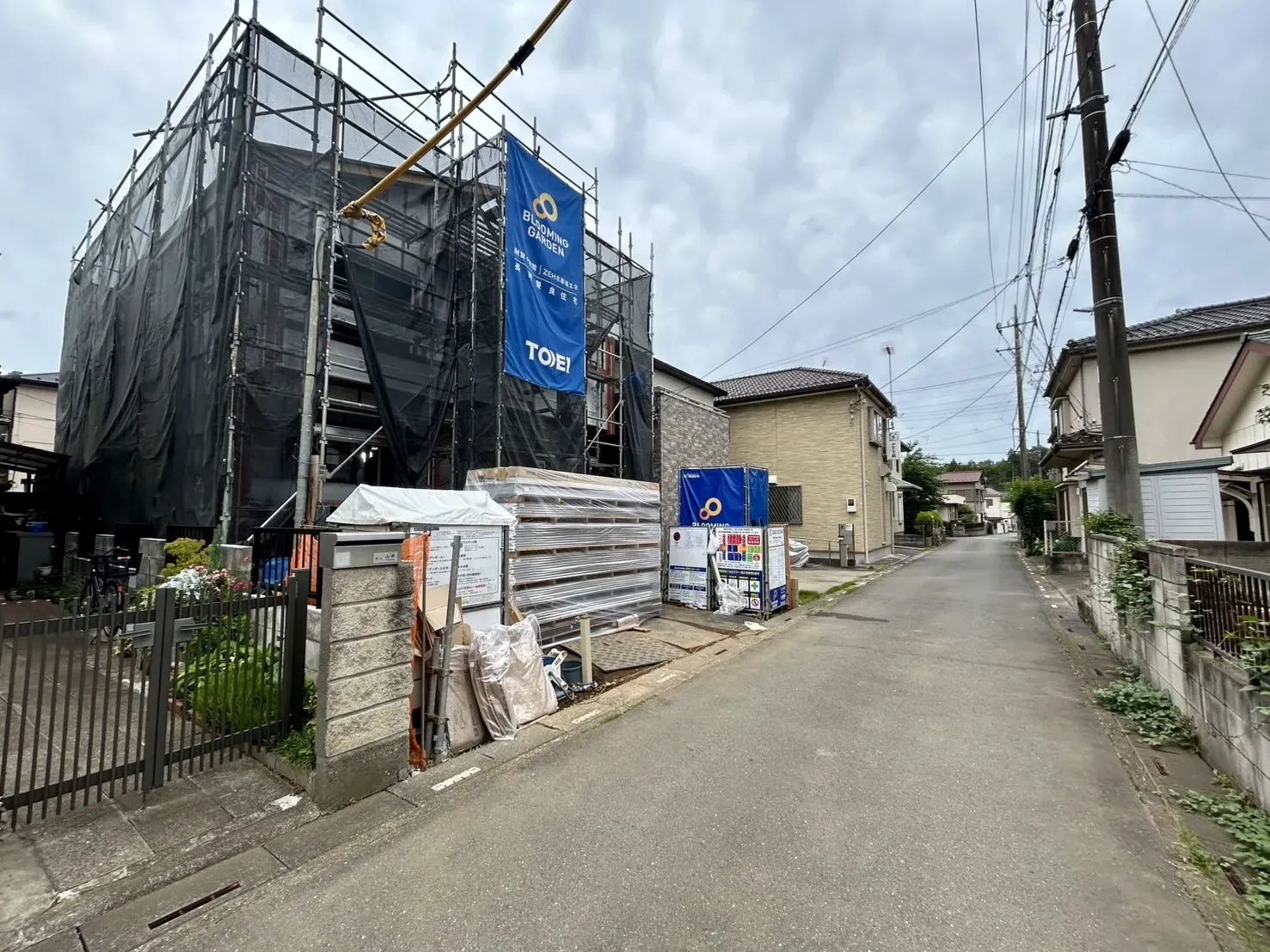 上棟
