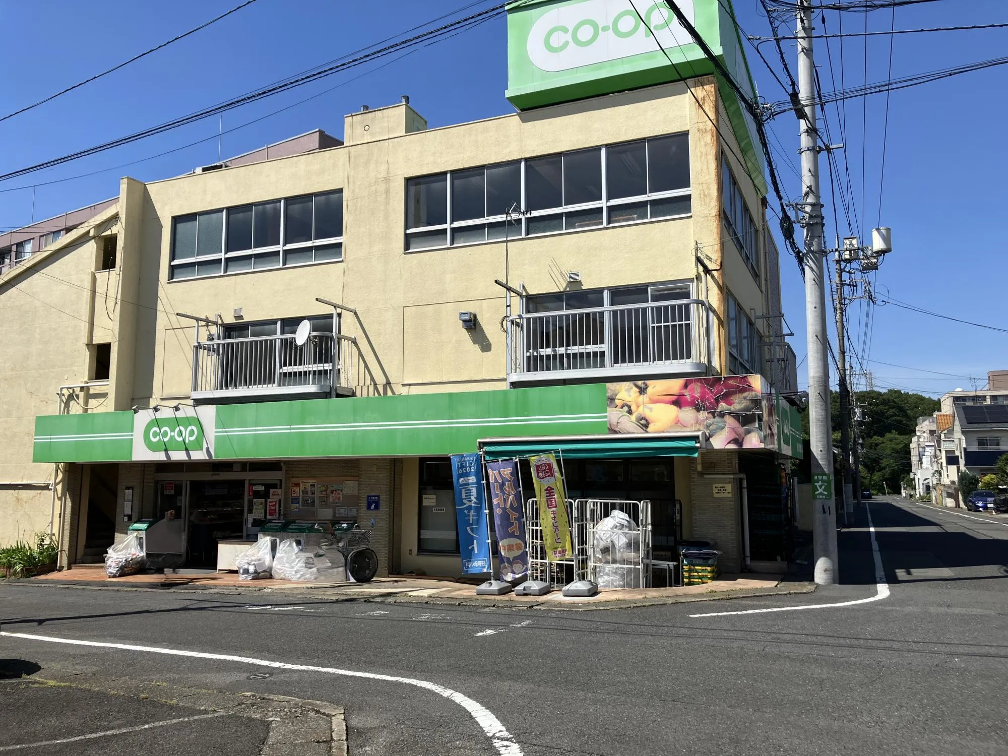 コープみらい吹上店