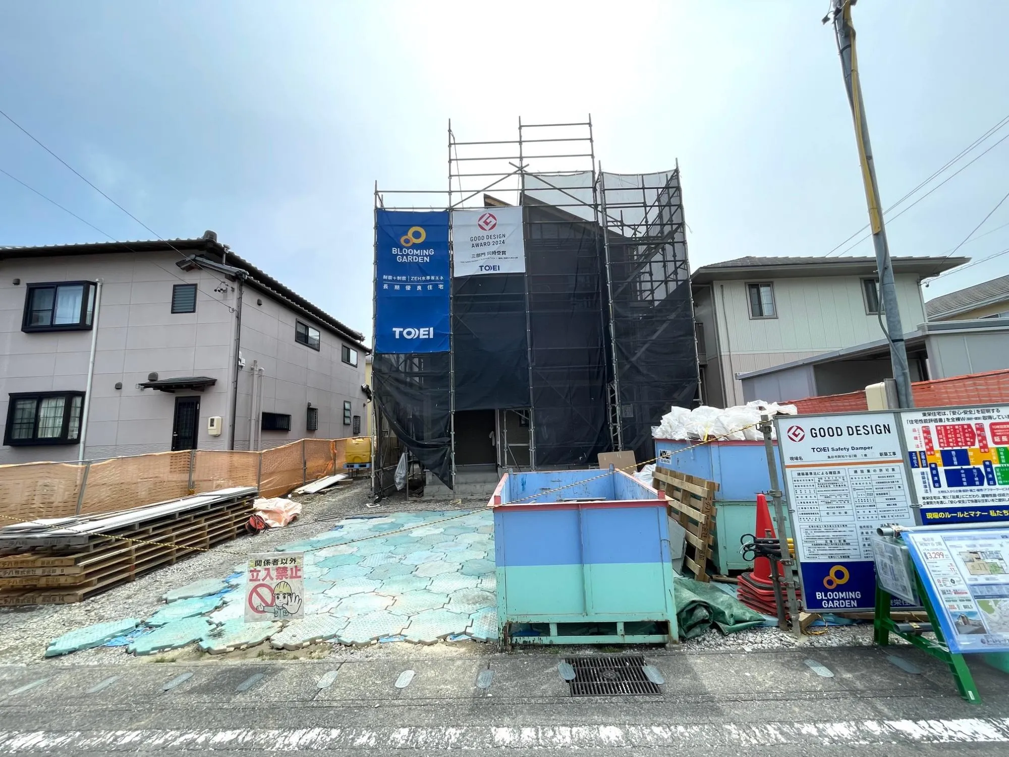 現地写真